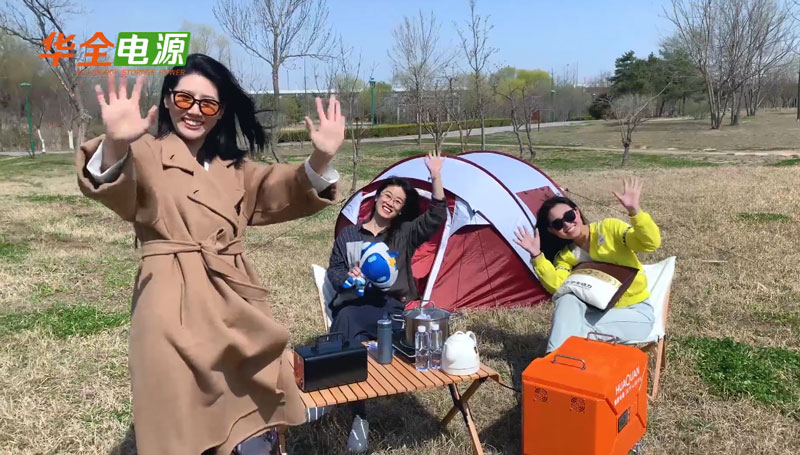 春游踏青，釋放電力！華全儲(chǔ)能電源助您開(kāi)啟生活新方式