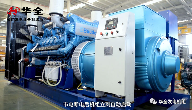 華全動力：奮楫揚帆勇向前，全力沖刺二季度！