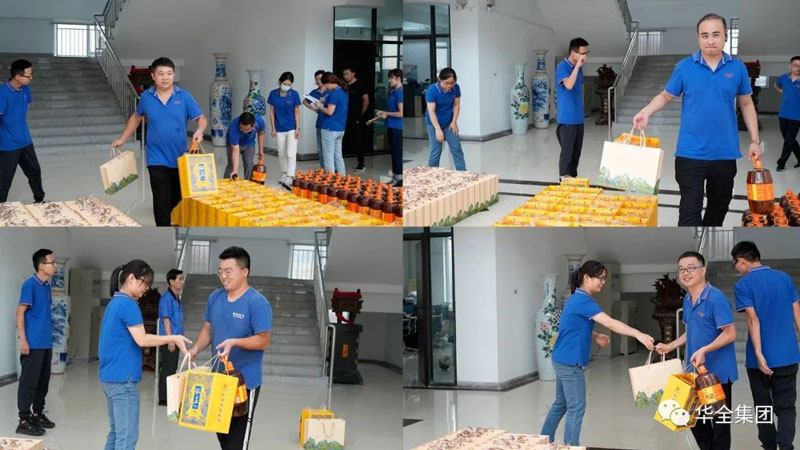 華全集團發(fā)放中秋節(jié)福利