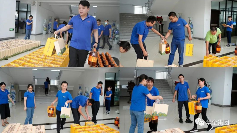 華全集團發(fā)放中秋節(jié)福利