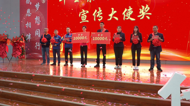 華全集團(tuán)頒發(fā) 宣傳員獎(jiǎng)，每人600元