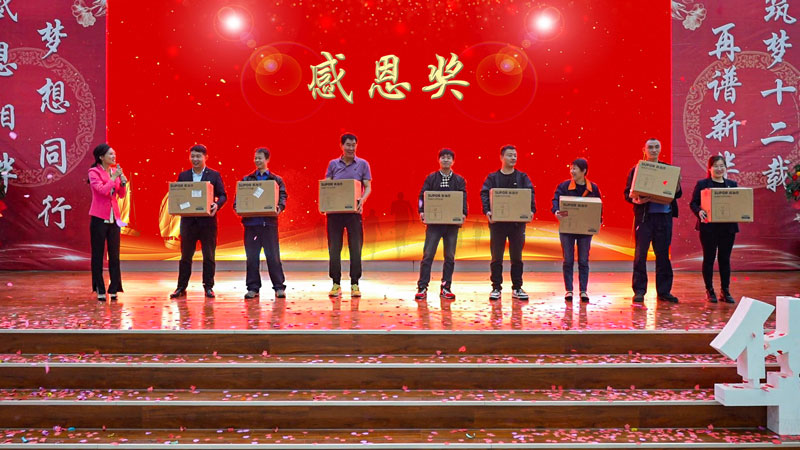 華全集團(tuán)現(xiàn)場(chǎng)抽獎(jiǎng)，送美食