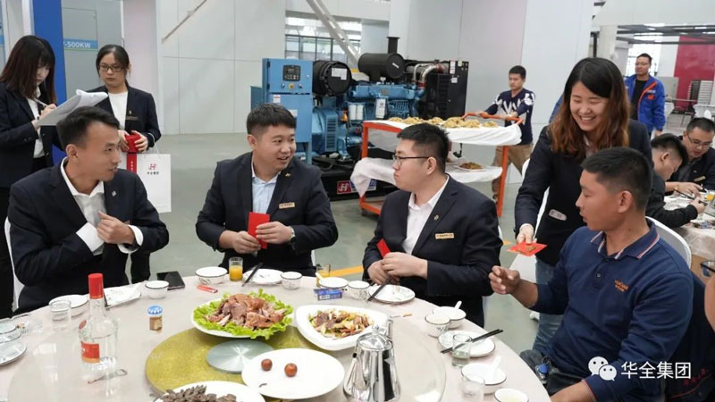 華全集團(tuán)發(fā)放慶典紅包，每個(gè)人100元