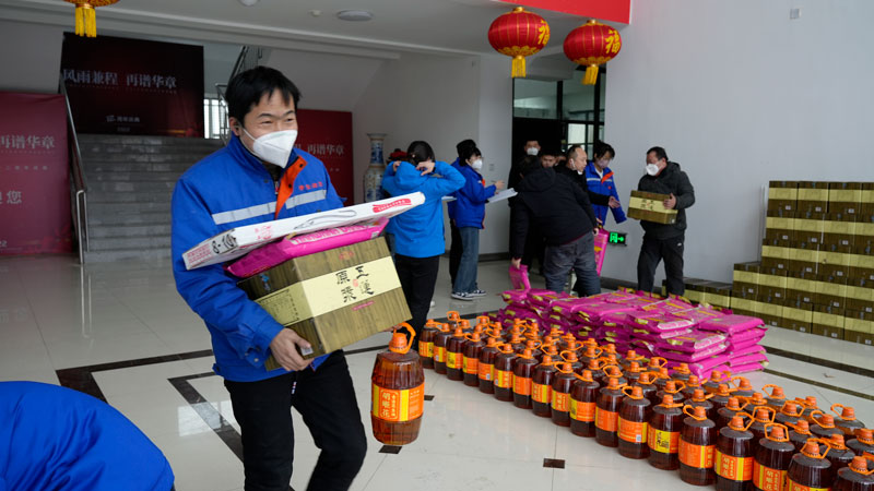 華全集團發(fā)放2023年春節(jié)福利了