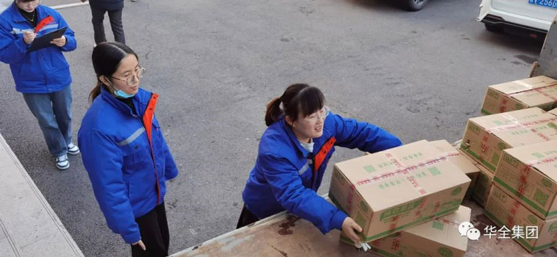 華全集團員工領取元宵節(jié)福利-全莊園綠色生態(tài)白蓮藕