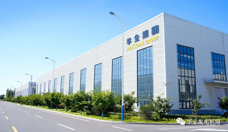 華全官網(wǎng)丨服務贏得客戶，質量成就未來！華全彰顯 電力小巨人優(yōu)勢