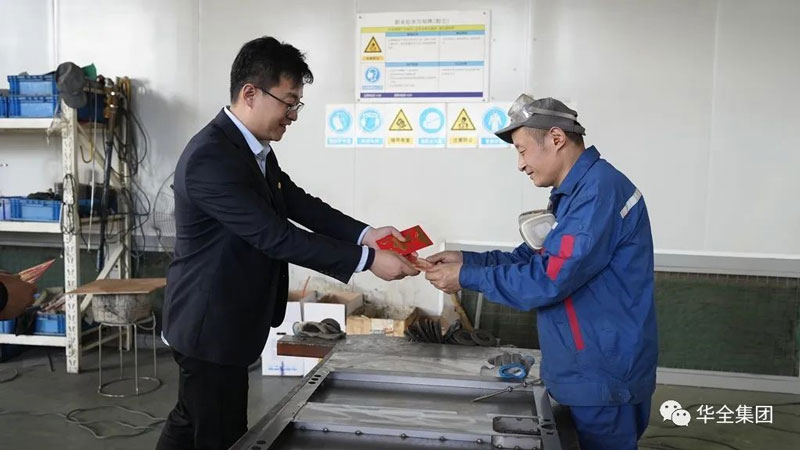 華全集團(tuán)為員工發(fā)放母親節(jié)禮金，每人200元