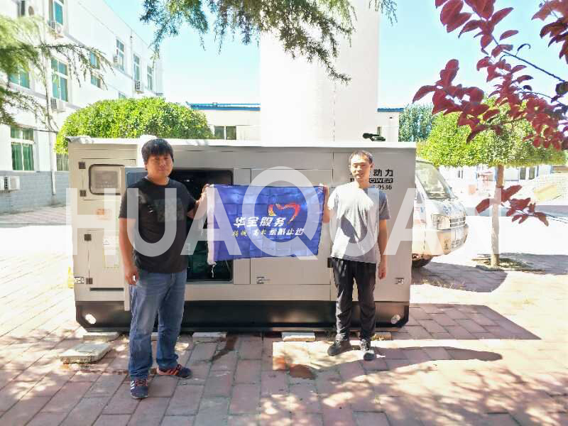 牙買加500kW發(fā)電機(jī)組電站項目