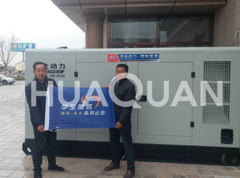 北京研究所500KW發(fā)電機(jī)組電站項目