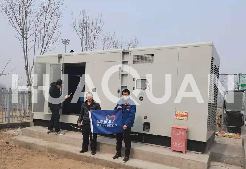 智利550kW發(fā)電機組電站項目