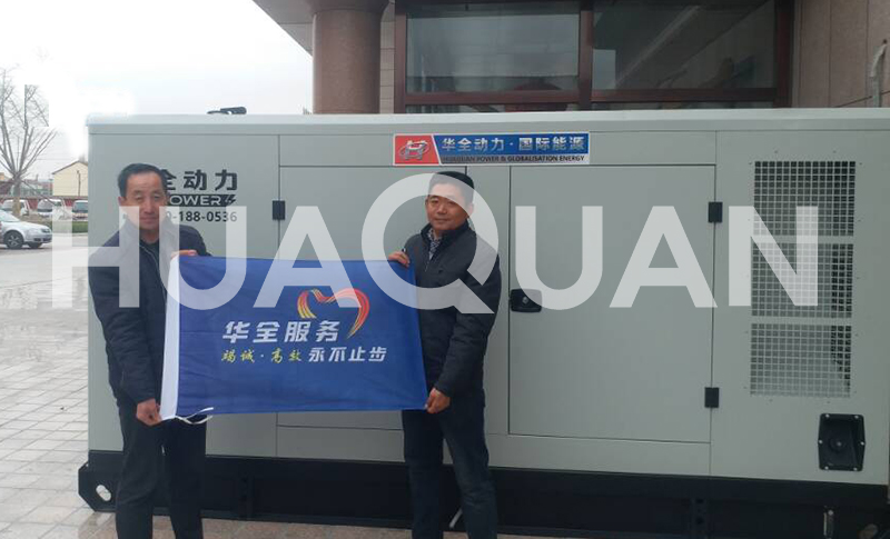 山東淄博某小學(xué)350kW靜音型發(fā)電機組電站項目